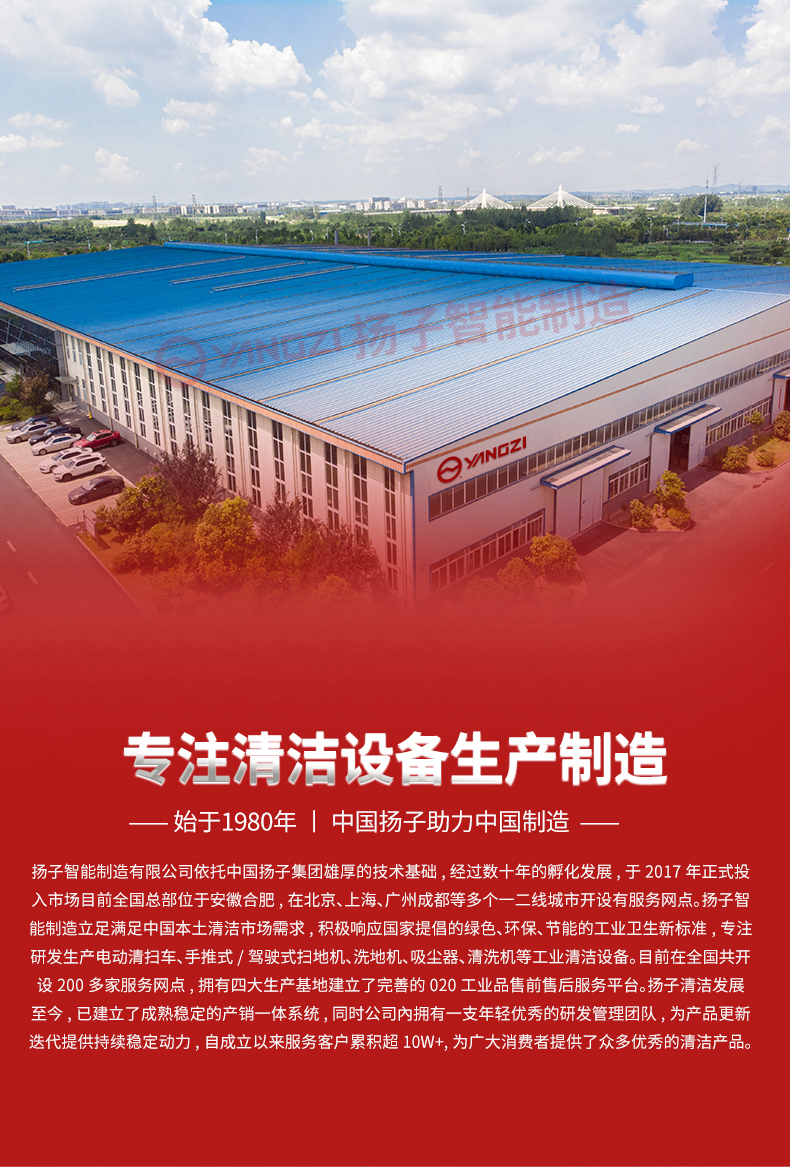 揚子手推剪叉式升降平臺JCPT_01 - 副本.jpg